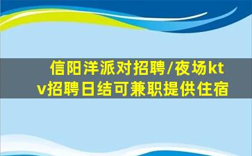 南充酒吧招聘